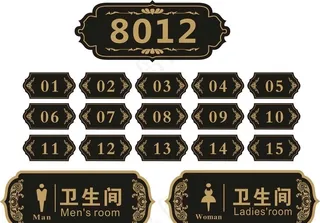 科室牌 现代科室牌 中式科室牌图片