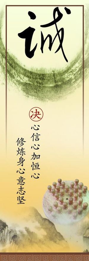 茶楼 挂画 棋牌图片