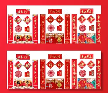 银行新春大礼菜鸟图库片 银行新春大礼菜鸟图库片