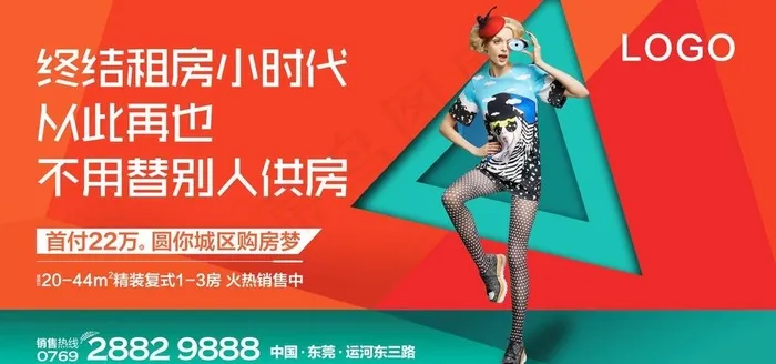 商业 公寓图片cdr矢量模版下载