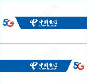 电信图片