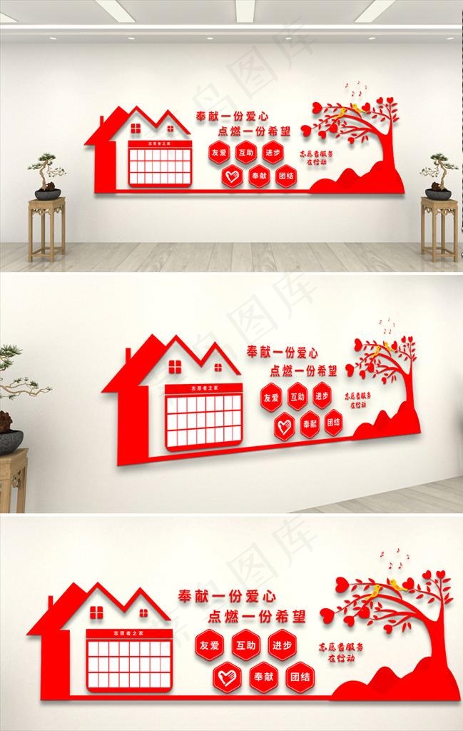 党建文化墙图片ai矢量模版下载