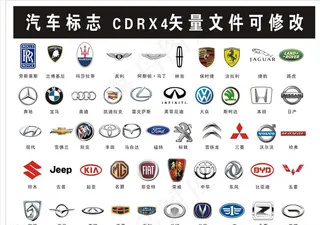汽车标志图片