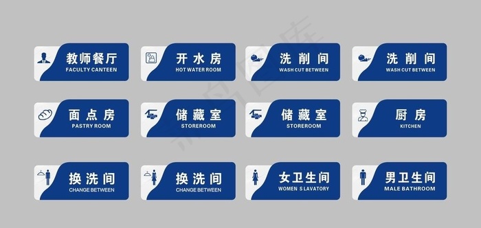 学校门牌图片cdr矢量模版下载