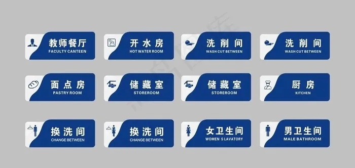 学校门牌图片cdr矢量模版下载