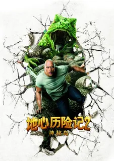 3D恐龙图片 3D恐龙图片