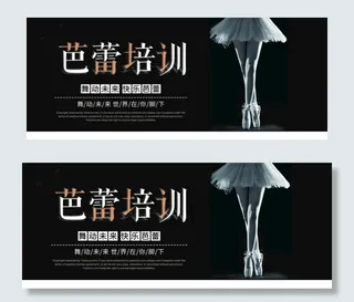 芭蕾培训图片
