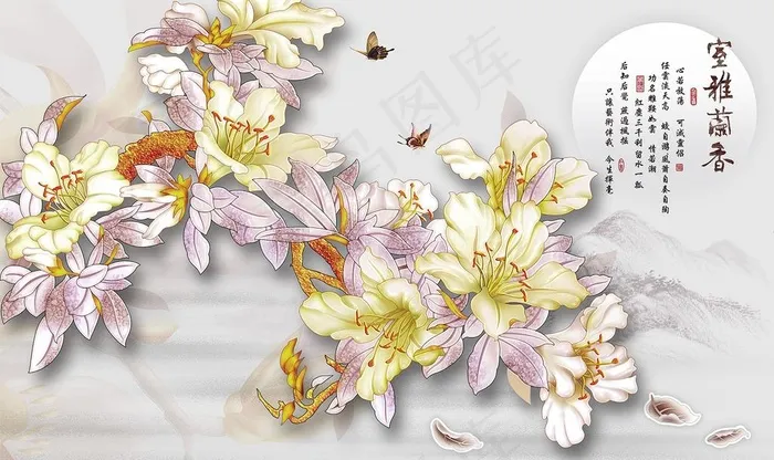 雅室兰香彩雕玉兰花壁画电视背景图片(9071X5669(DPI:72))psd模版下载