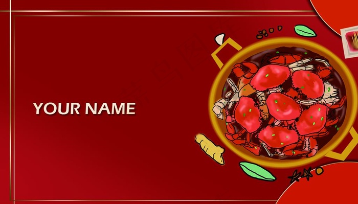 螃蟹中秋蟹肥大闸蟹名片图片