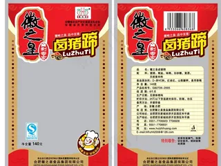 食品包装图片