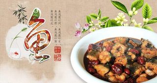 麻辣鱼海报图片