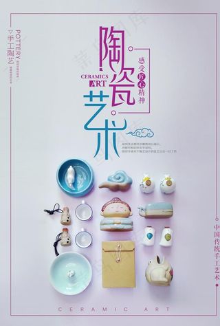 陶艺图片