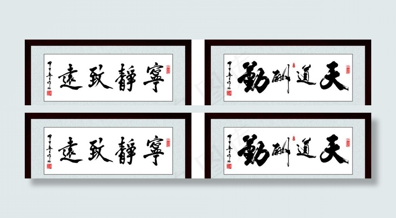 牌匾图片cdr矢量模版下载