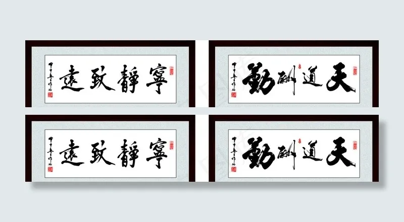 牌匾图片cdr矢量模版下载