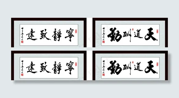 牌匾图片 牌匾图片