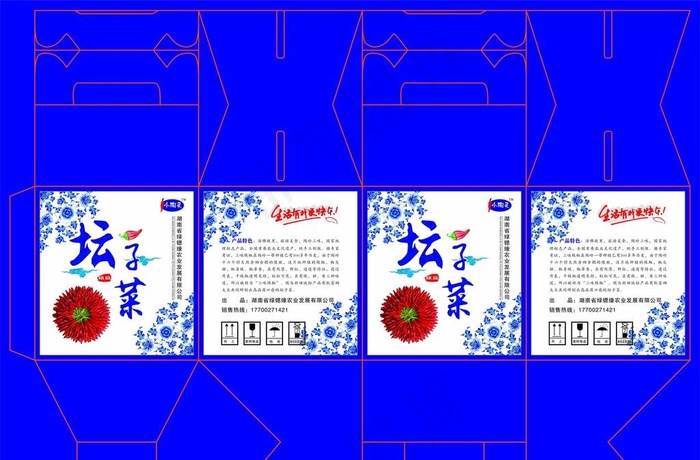 坛子菜  辣椒酱包装图片(705X485)cdr矢量模版下载