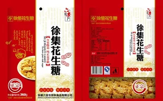 花生糖包装设计图片