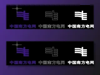 中国南方电网标志（CAD）图片