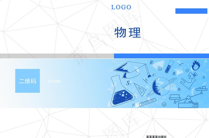 书籍封面图片(5150X3579(DPI:300))psd模版下载