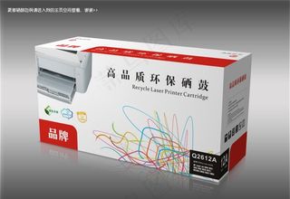 激光打印机硒鼓包装展开图图片