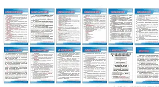 电梯制度牌图片