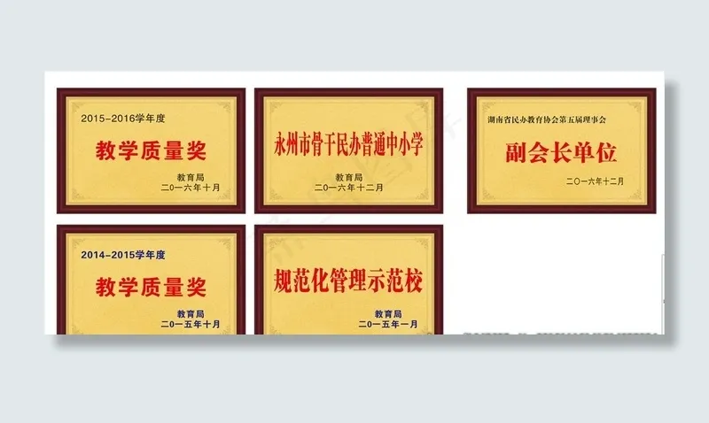 学校砂金金箔奖牌图片cdr矢量模版下载
