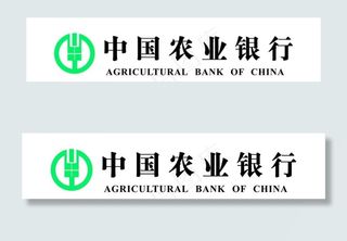 中国农业银行logo图片