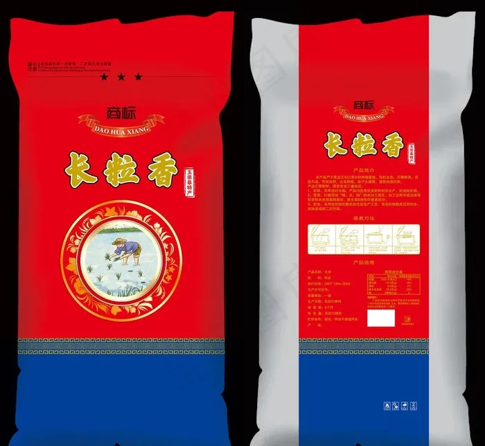 大米包装 立体效果图图片(6457X6142(DPI:200))psd模版下载