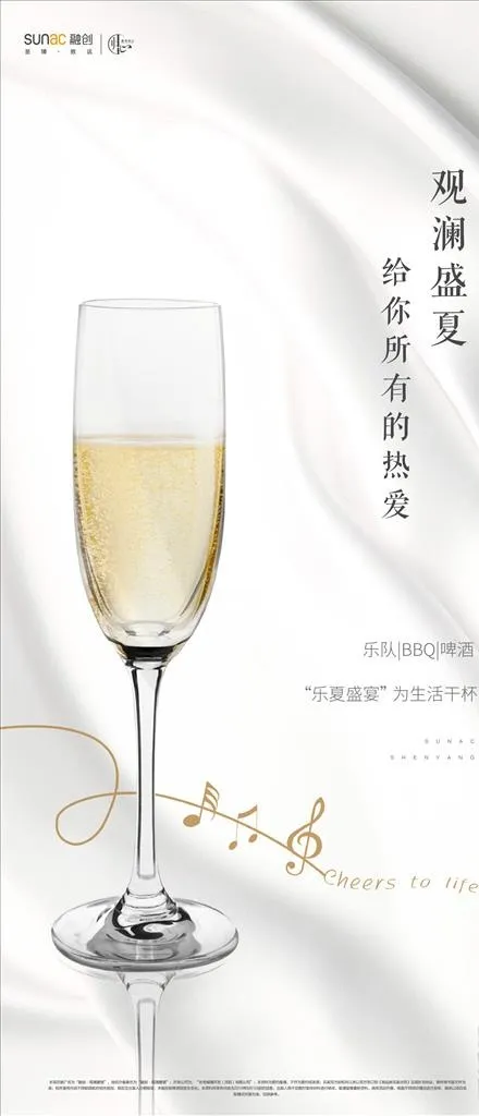 啤酒节图片ai矢量模版下载