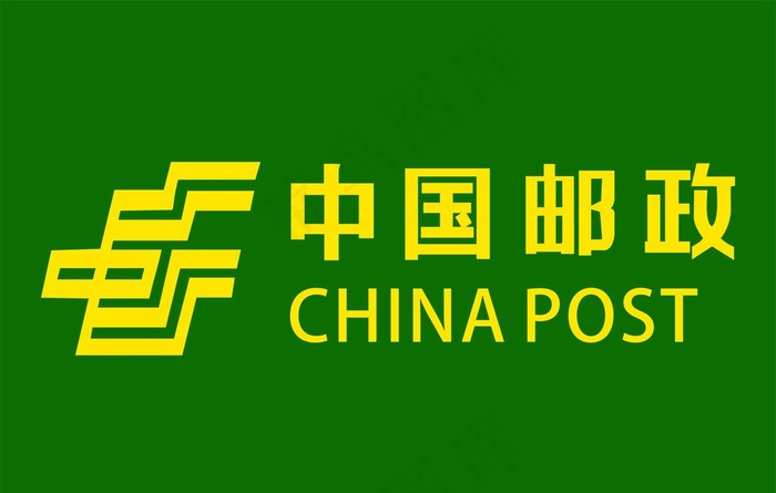 中国邮政图片cdr矢量模版下载