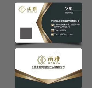 名片 装修名片图片
