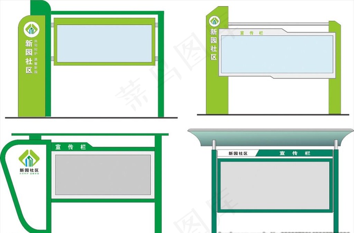 宣传栏造型 社区宣传栏图片cdr矢量模版下载