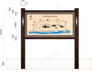 导视牌   中式景区图片