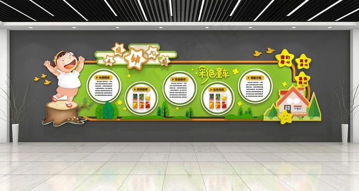 幼儿园文化墙图片cdr矢量模版下载