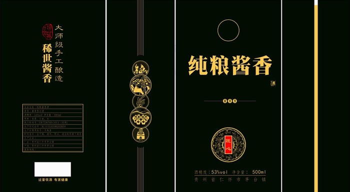 纯粮酱香酒  酒盒图片cdr矢量模版下载