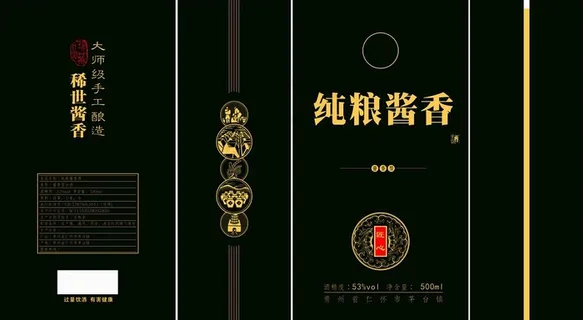 纯粮酱香酒  酒盒图片 纯粮酱香酒  酒盒图片