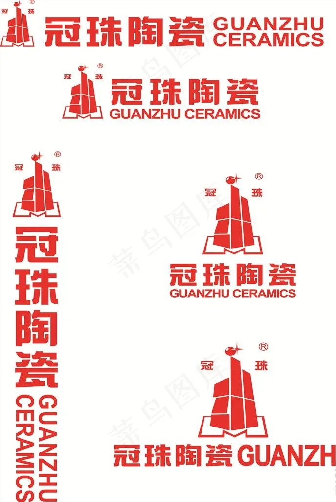 冠珠陶瓷logo图片eps,ai矢量模版下载