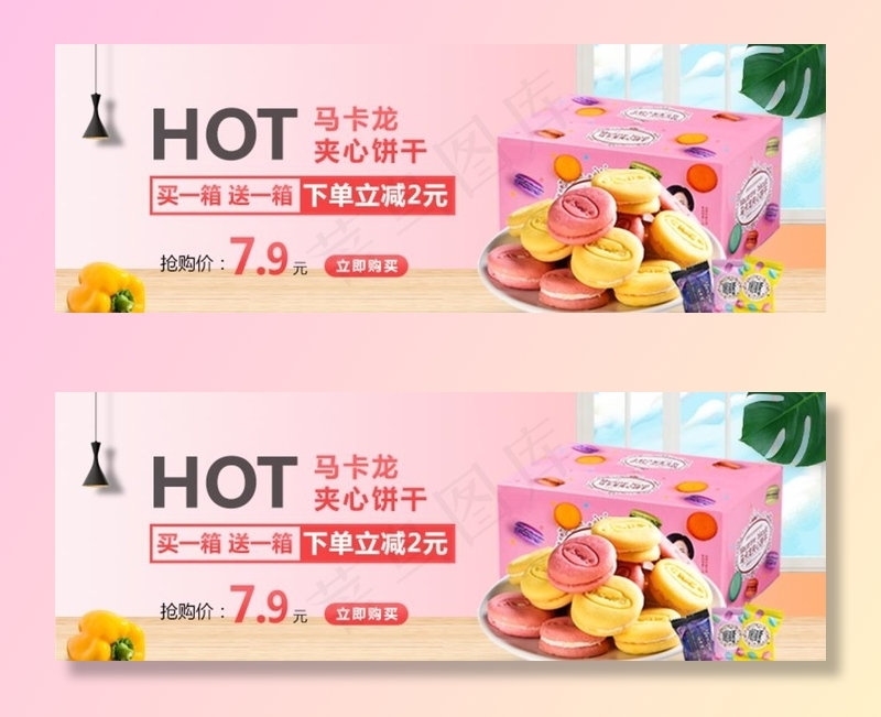 马卡龙饼干图片