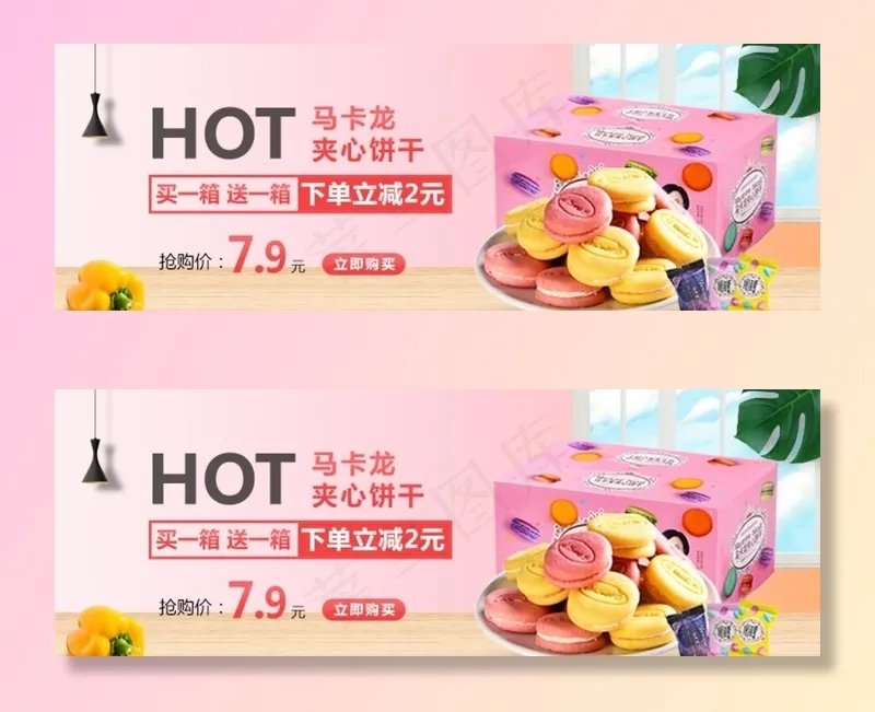 马卡龙饼干图片