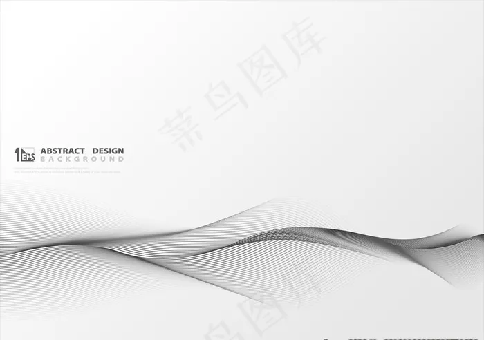 白色波纹背景图片ai矢量模版下载