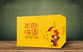 新年 手绘 年味 新年礼盒图片
