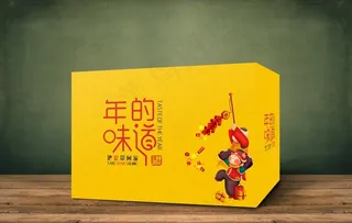 新年 手绘 年味 新年礼盒图片