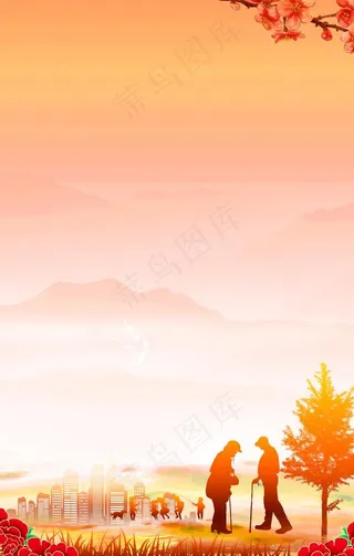 重阳节海报图片