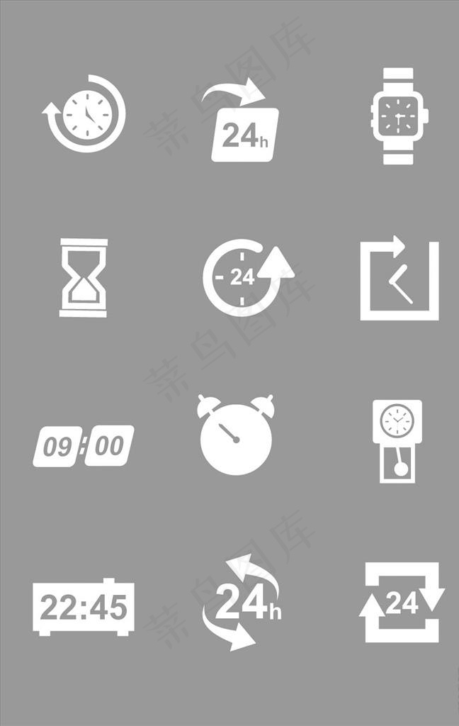时间类图标元素素材图片ai矢量模版下载
