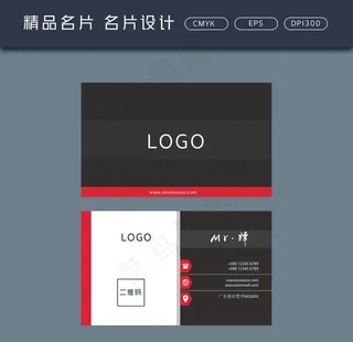 名片模板 名片设计 名片图片