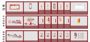 养老院文化图片
