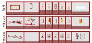 养老院文化图片