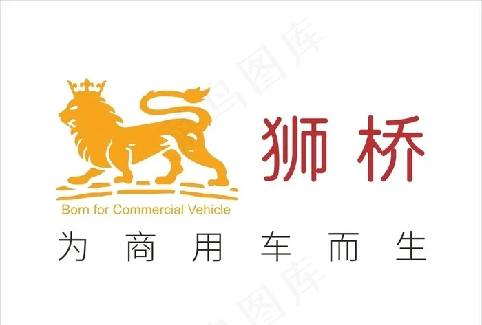 狮桥LOGO图片cdr矢量模版下载