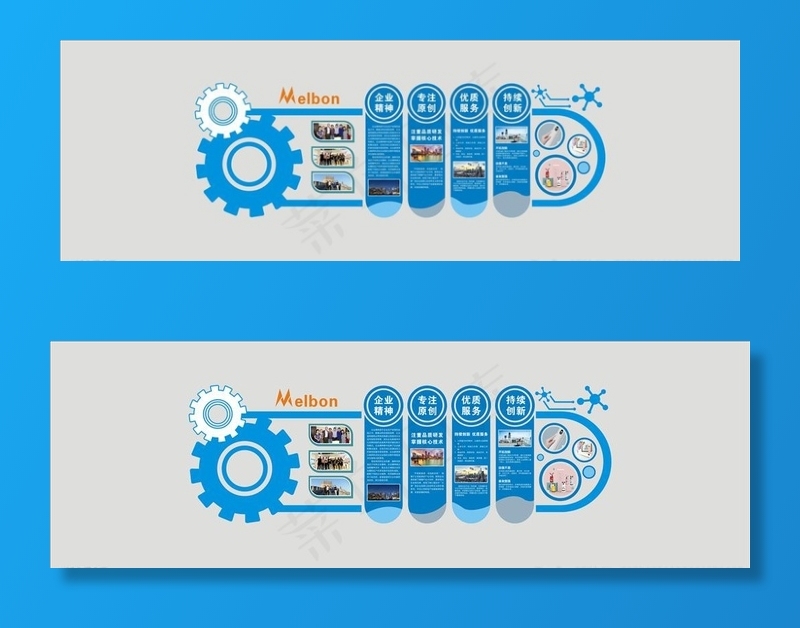 企业文化  形象墙图片