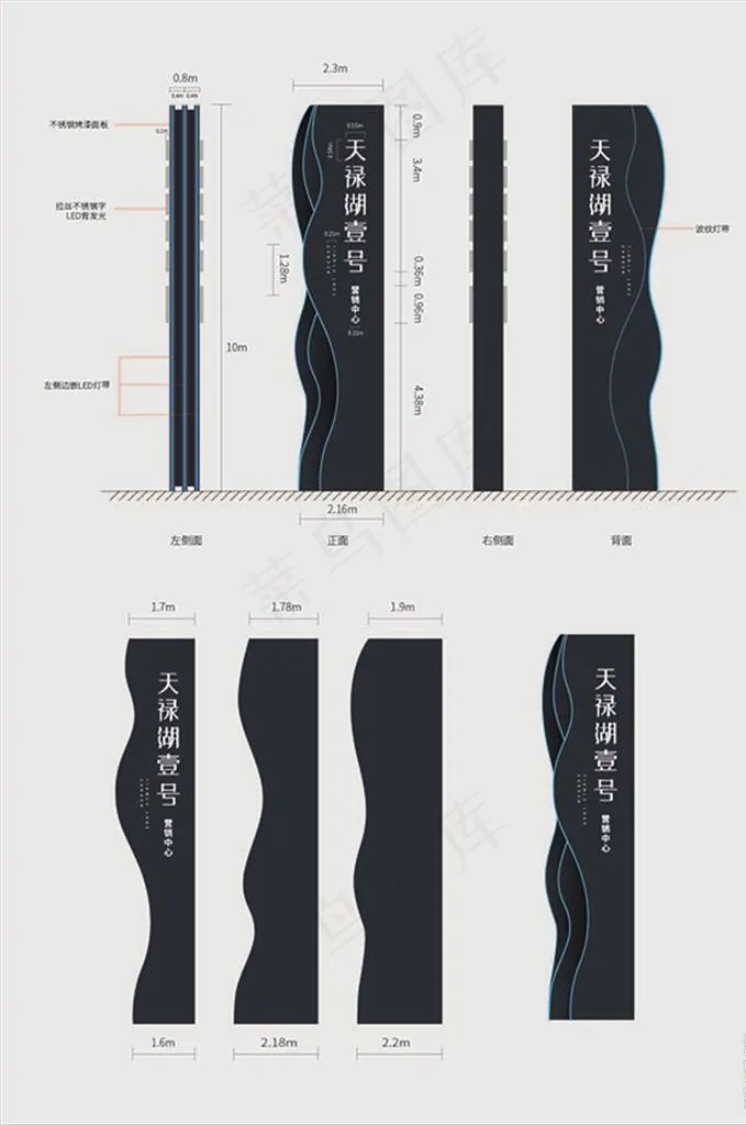 房地产精神堡垒导视图片ai矢量模版下载